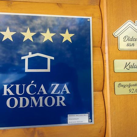 Вилла Didov San Donja Pusca Экстерьер фото